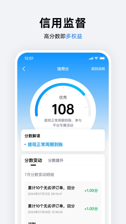 吉长陪诊师