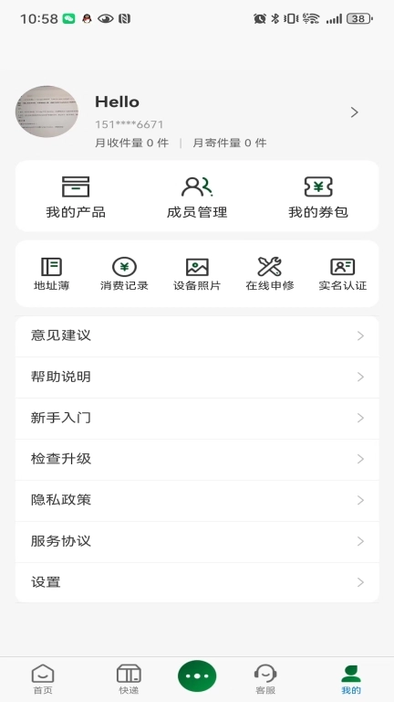 贝可达