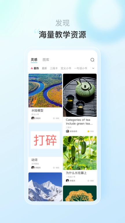 蒙氏语言