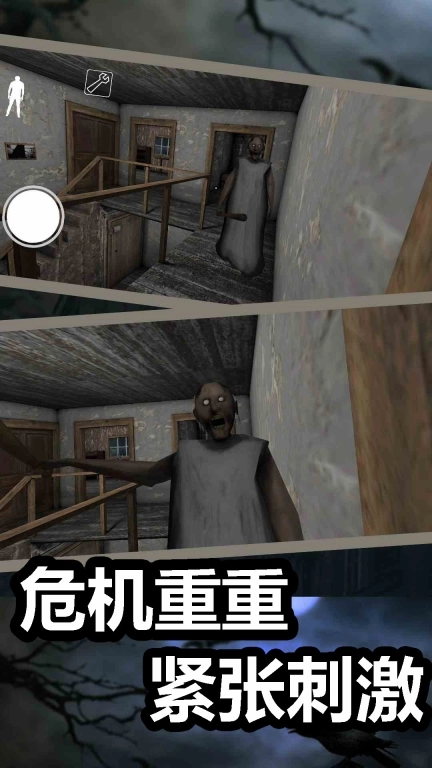 觉醒恐惧-恐怖奶奶番外篇