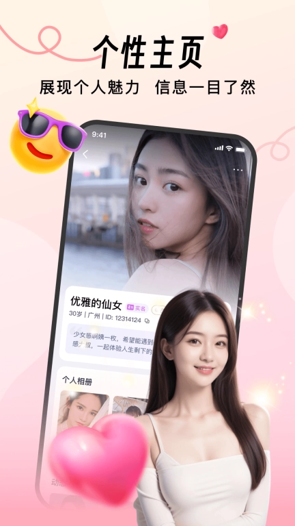 会遇