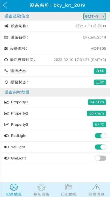 博云控