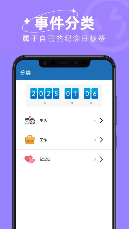 免费倒计时321