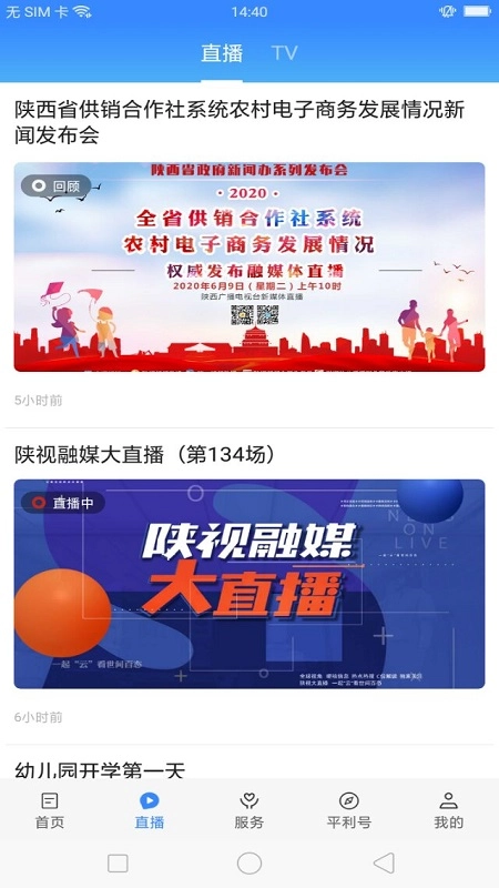 爱平利