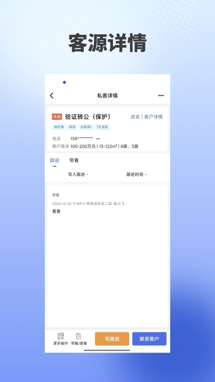 海星优家