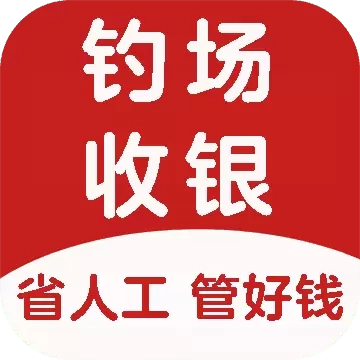 意钓商户端