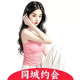 乖妹聊天