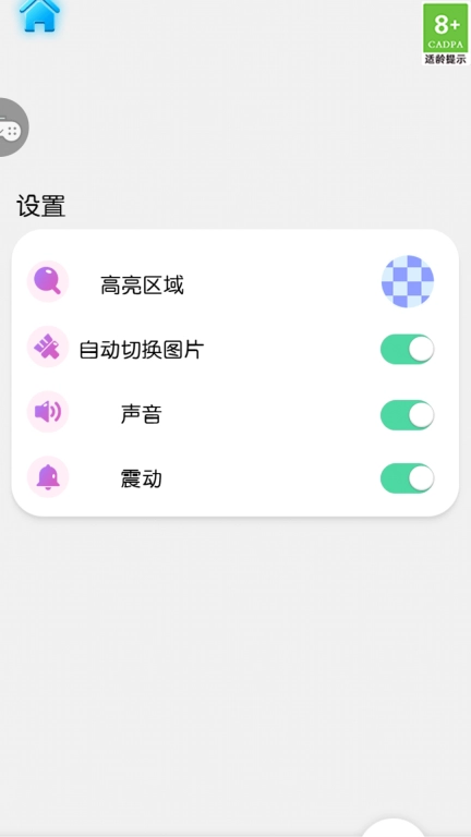 迷你涂鸦画画