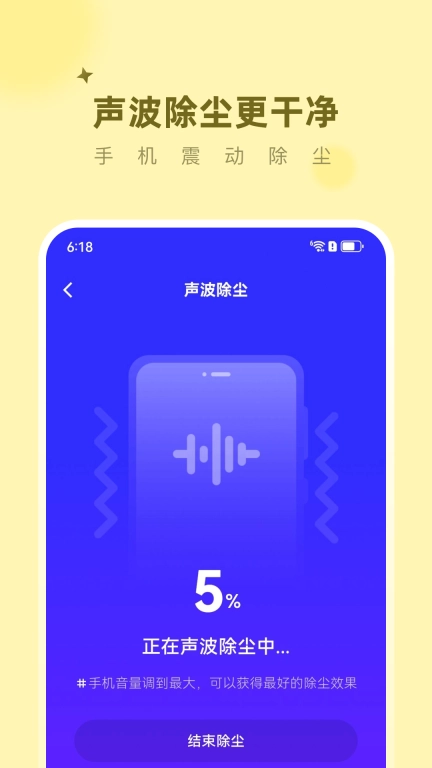 蜂蜜手机便利箱
