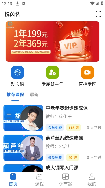 悦茵茗