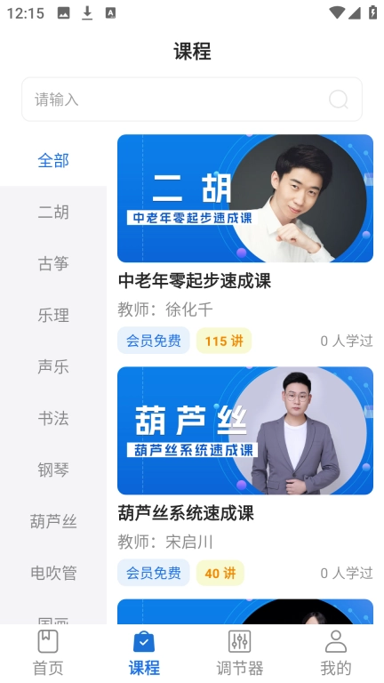 悦茵茗