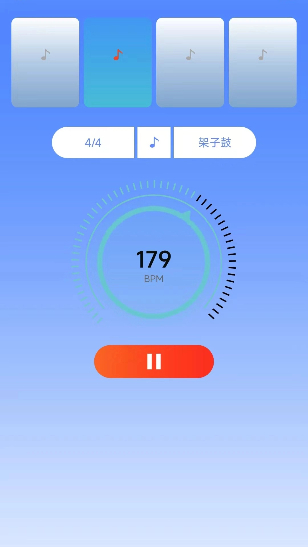 节拍器免费版