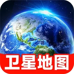 高清实时导航