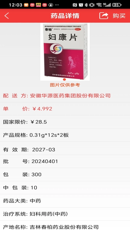 汉宁业务员