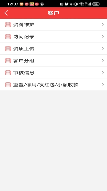 汉宁业务员