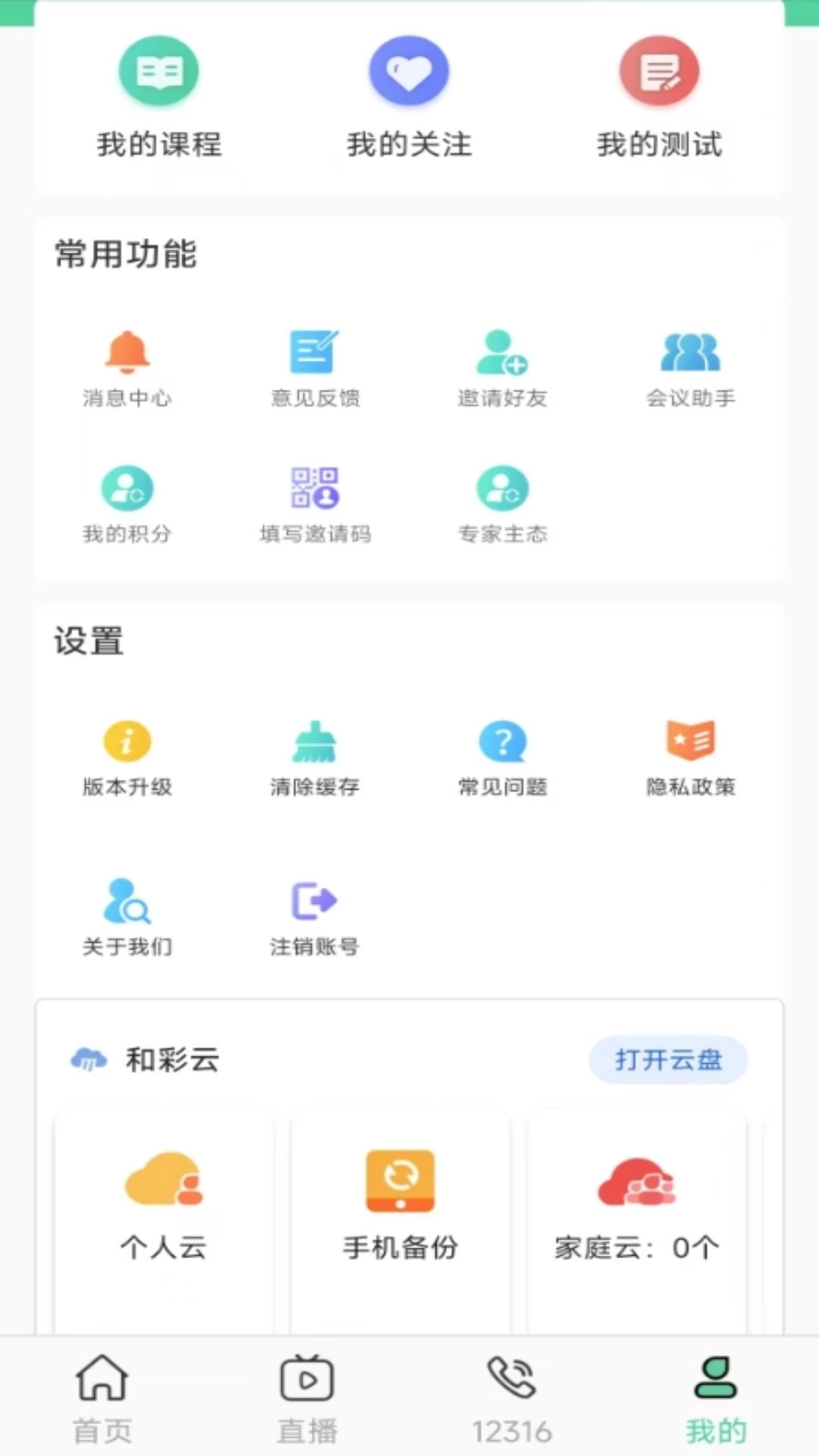 渝益农