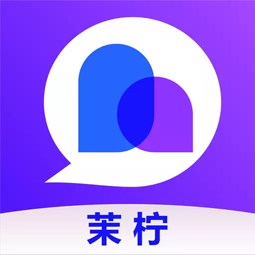 茉柠