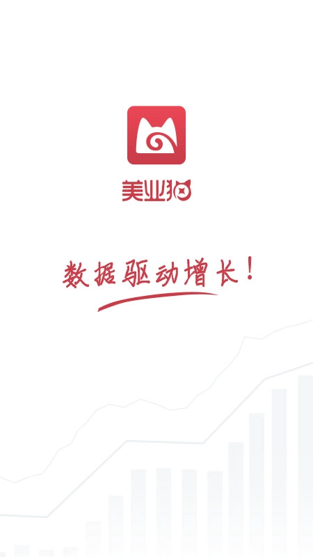 美业猫