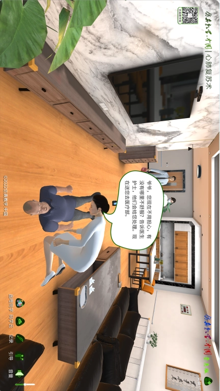 心肺复苏术
