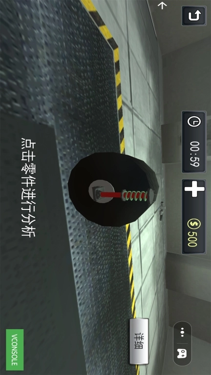 汽车维修模拟-修理工模拟器