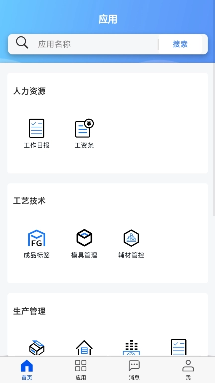 智慧兴达