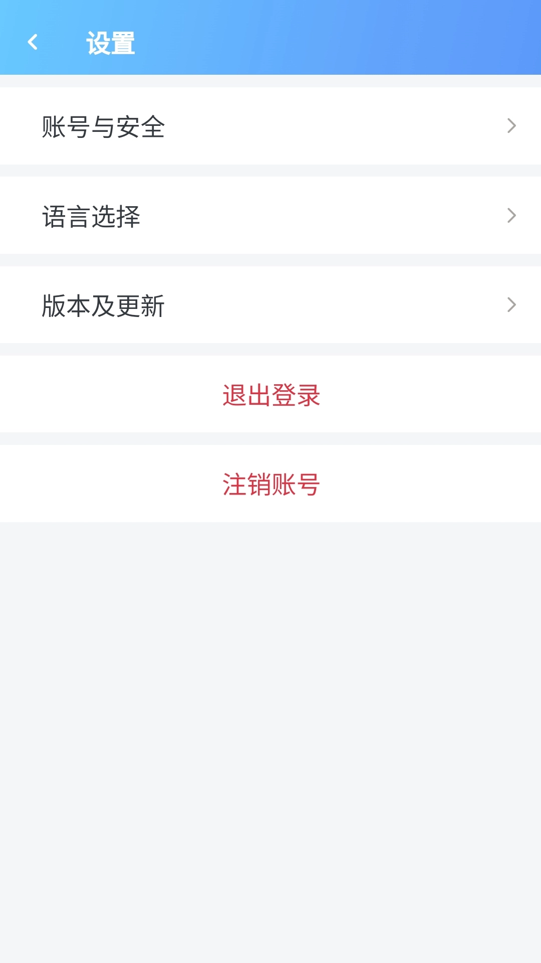 智慧兴达