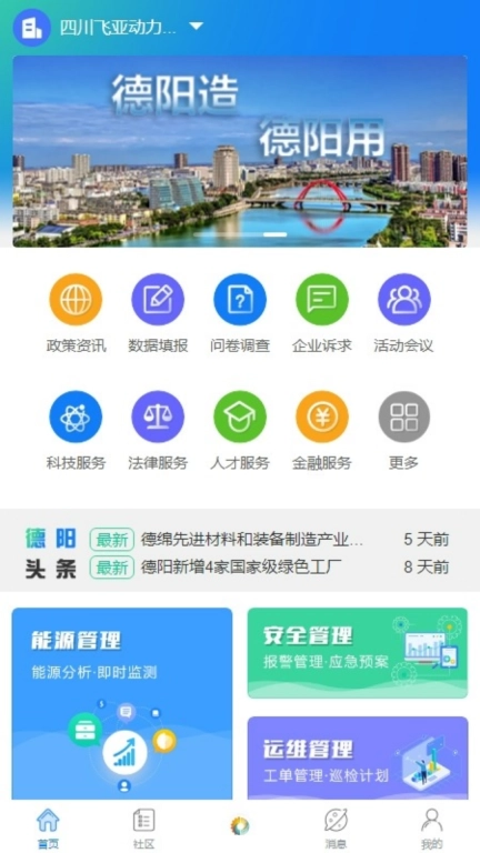创能云宝