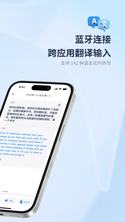 译吖译