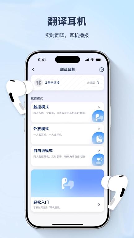 译吖译