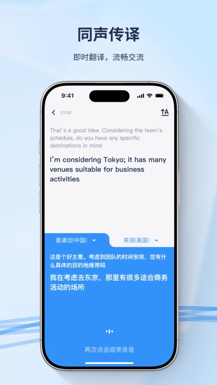 译吖译