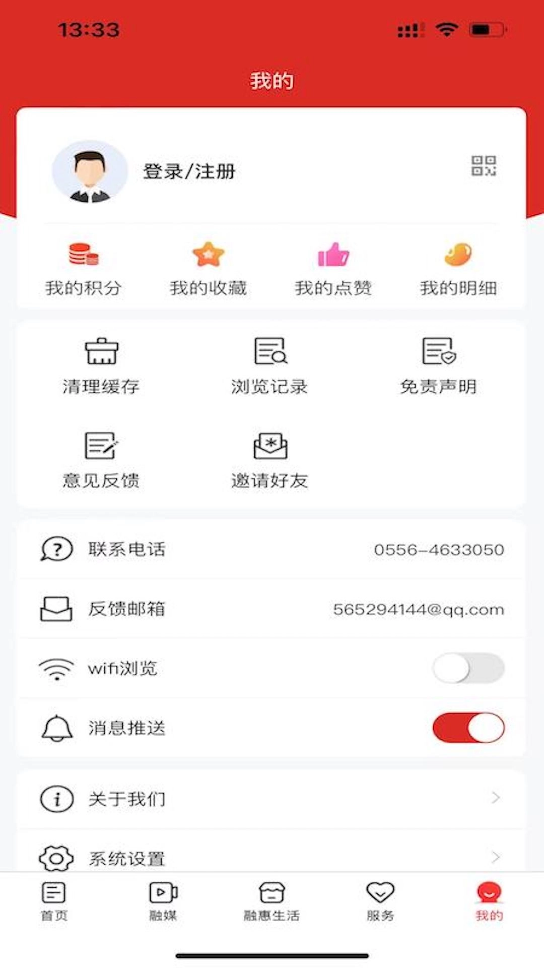 独秀怀宁