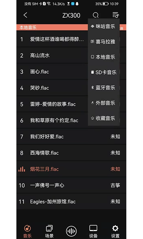 右转