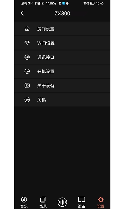 右转