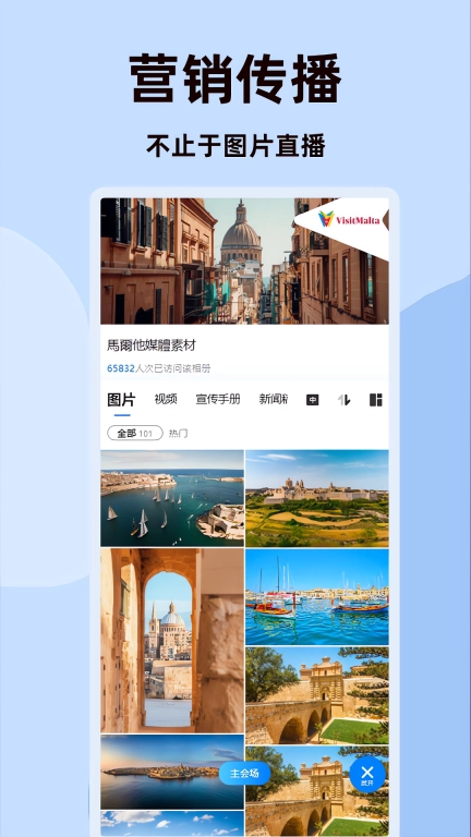 图涌