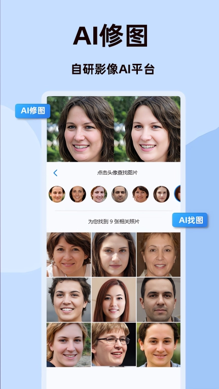 图涌