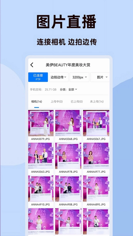 图涌