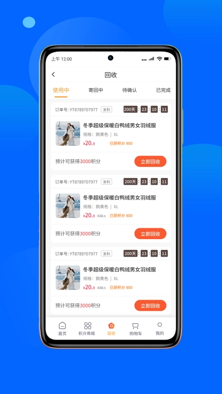 尚水街