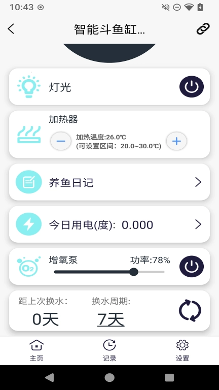 Leyu