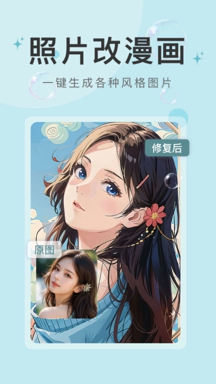 炅图