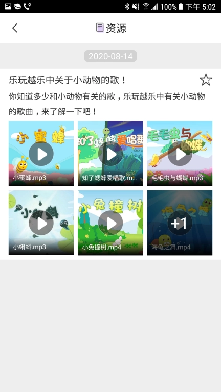 训达