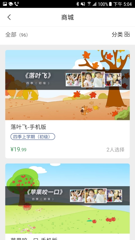 训达
