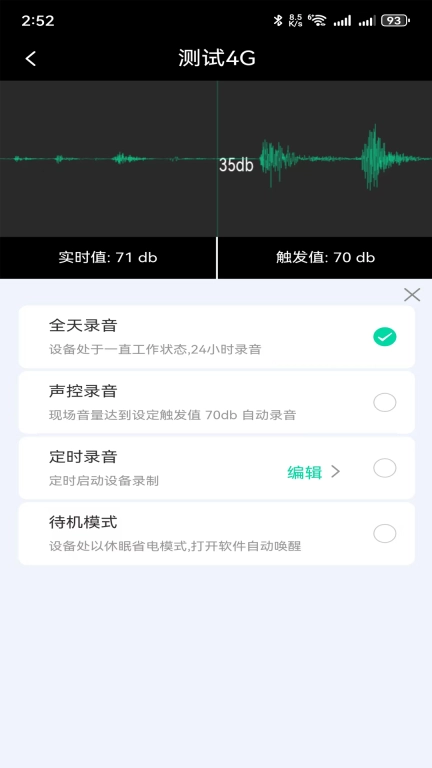 龙势云-LSCloud