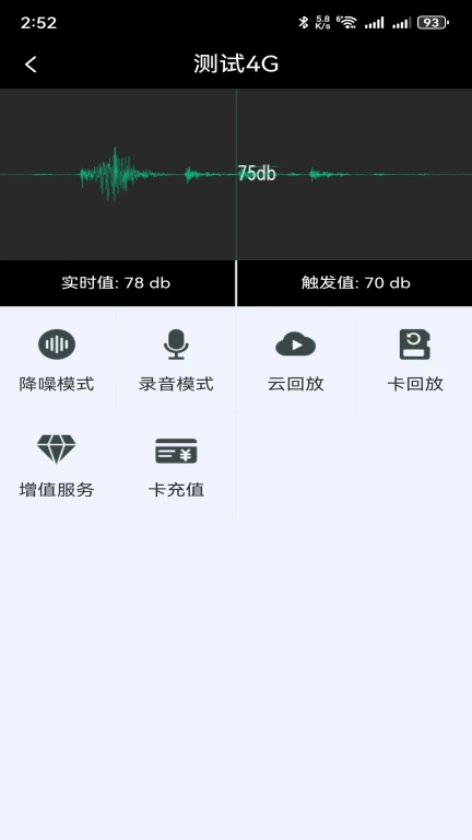 龙势云-LSCloud