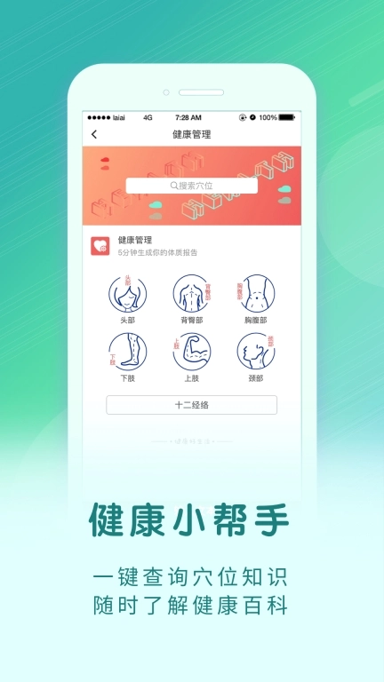 来艾