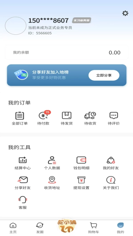 地榜甄选