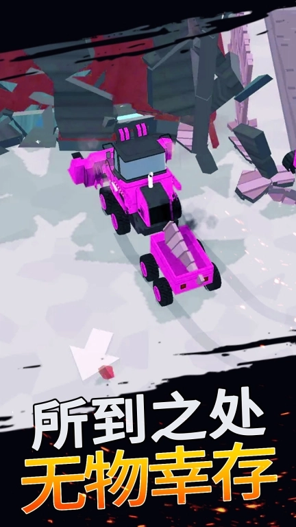 拆迁大亨