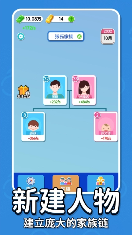 救救单身狗吧