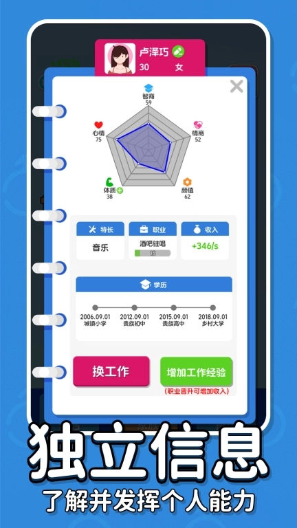 救救单身狗吧