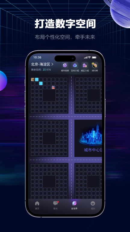 言己城