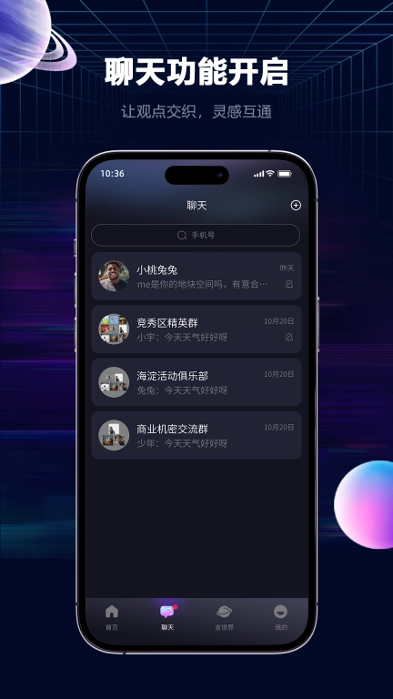 言己城